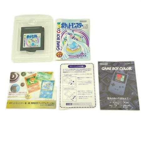  Nintendo ニンテンドウ ゲームボーイ ソフト GB ポケットモンスター 銀
