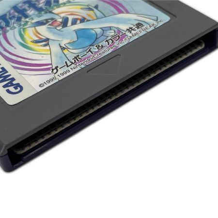  Nintendo ニンテンドウ ゲームボーイ ソフト GB ポケットモンスター 銀