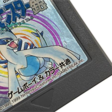  Nintendo ニンテンドウ ゲームボーイ ソフト GB ポケットモンスター 銀