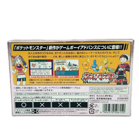  Nintendo ニンテンドウ ゲームボーイアドバンス ソフト GBA ポケットモンスター ルビー 最初期ロット