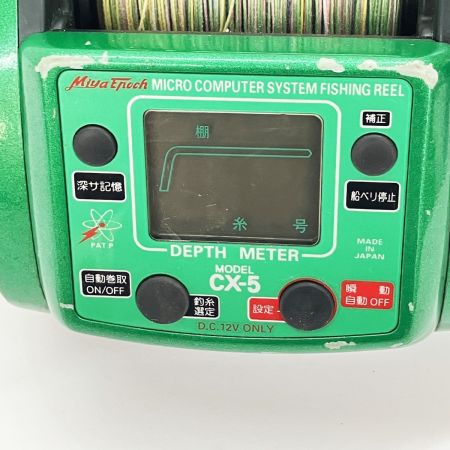  Miya Epoch ミヤエポック COMMAND X5 HIGH POWER ハイパワー コマンドX5 CX-5 電動リール