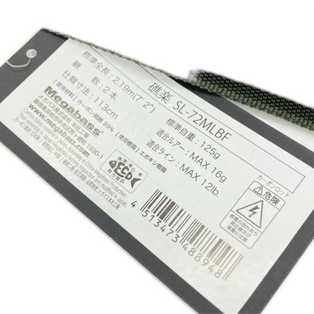 Megabass メガバス 礁楽 ショウラク SL-72MLBF バスロッド