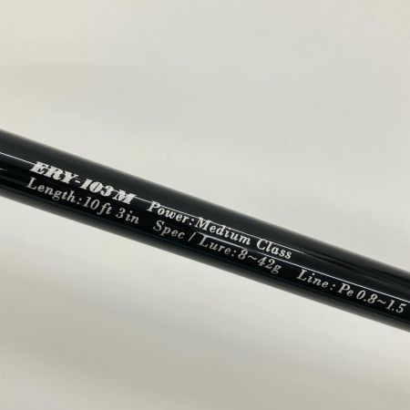  YAMAGA Blanks ヤマス EARLY for Surf アーリー フォーサーフ 103M 103M シーバスロッド
