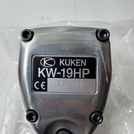  空研工業 1／2インチSQ中型インパクトレンチ（12.7mm角） KW-19HP 未使用品