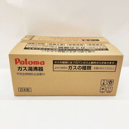  Paloma パロマ 小型給湯器 都市ガス用 PH-5BV 未開封品