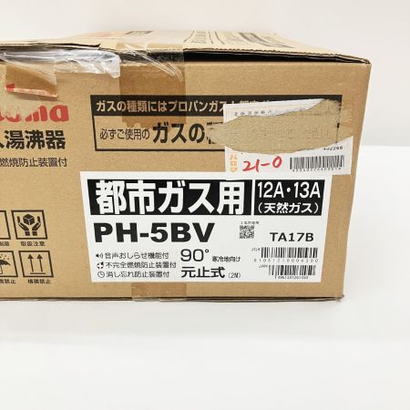  Paloma パロマ 小型給湯器 都市ガス用 PH-5BV 未開封品