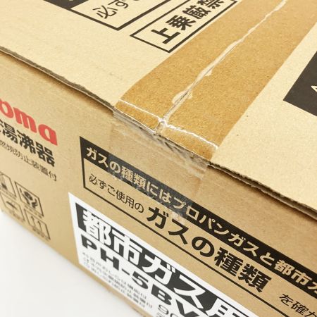  Paloma パロマ 小型給湯器 都市ガス用 PH-5BV 未開封品