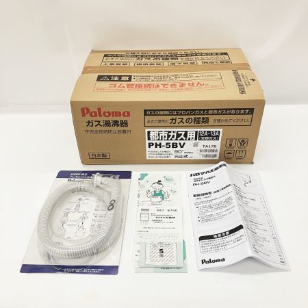  Paloma パロマ 小型給湯器 都市ガス用 PH-5BV 未開封品