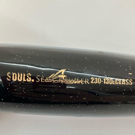  SOULS ソウルズ SEA CRAWLER シークローラー 230-130