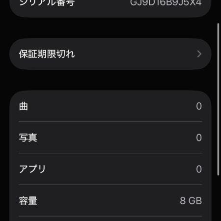  Apple アップル Apple watch Series3 42mm GPSモデル MTF32J/A A1859
