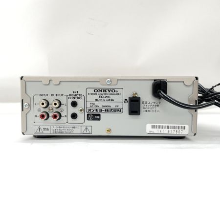  Onkyo オンキヨー ステレオ・グラフィックイコライザー  EQ-205
