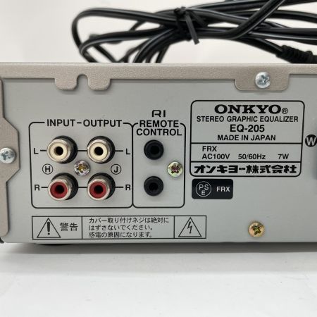  Onkyo オンキヨー ステレオ・グラフィックイコライザー  EQ-205