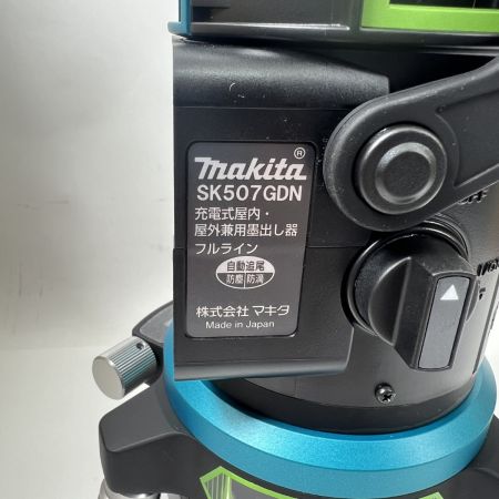  MAKITA マキタ 充電式屋内･屋外兼用追尾墨出し器 SK507GDZN 未使用品 充電器・充電池1個・ケース付 