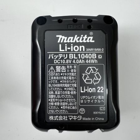  MAKITA マキタ 充電式屋内･屋外兼用追尾墨出し器 SK507GDZN 未使用品 充電器・充電池1個・ケース付 