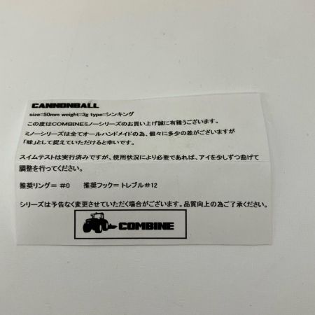  I's wood works アイズウッドワークス COMBINE アイズウッドワークス コンバイン 50 ルアー ミノー 未使用品