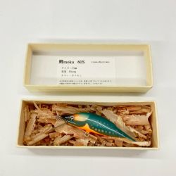 〇〇 鱒moku マスモク カワセミ 57mm 60S ルアー ミノー 未使用品 Sランク