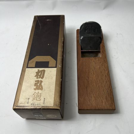  初弘 カンナ かんな 鉋 70ｍｍ 油台 70mm 油台