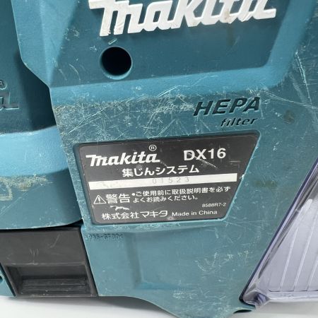  MAKITA マキタ 充電式ハンマドリル 集塵システムDX16付 HR183D バッテリ無 