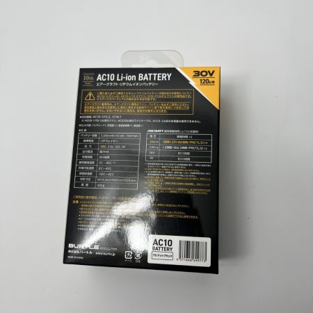 BURTLE 空調服 AC10-1 AC1154 サイズXL AC10 未使用品