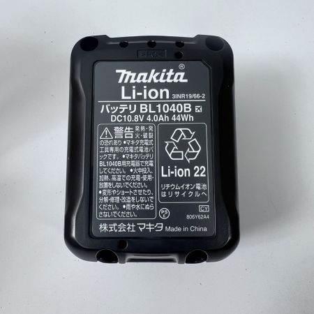  MAKITA マキタ 充電式屋内･屋外兼用追尾墨出し器 SK314GDZN 未使用品 充電器・充電池1個・ケース付 