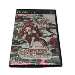 〇〇 KONAMI ビートマニア ii DX 16 エンプレス+プレミアム ベスト beatmania PlayStation2 ゲームソフト Cランク