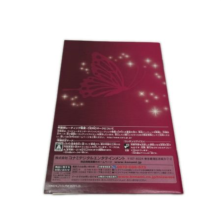  KONAMI ビートマニア ii DX 16 エンプレス+プレミアム ベスト beatmania PlayStation2 ゲームソフト