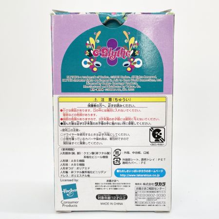  TAKARA タカラ ドール プチブライス ハリウッドリターンズ 未取り出し