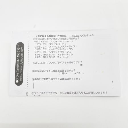  TAKARA タカラ ドール プチブライス ハリウッドリターンズ 未取り出し