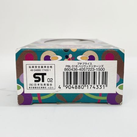  TAKARA タカラ ドール プチブライス ハリウッドリターンズ 未取り出し