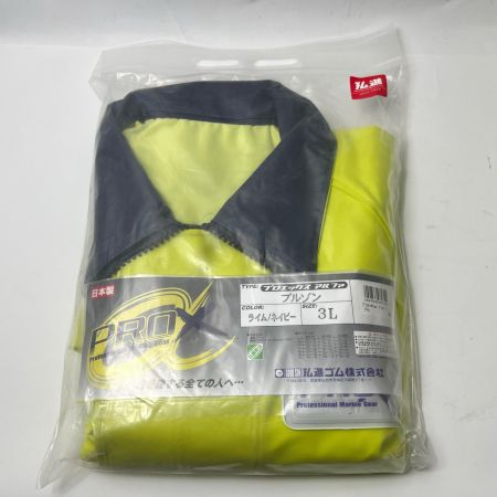  弘進ゴム ブルゾン胴付ズボンセット 3L 未使用品