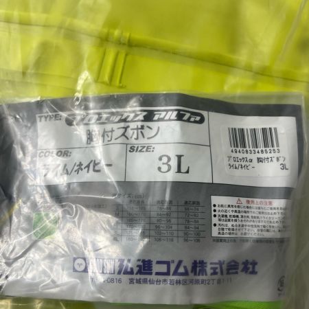  弘進ゴム ブルゾン胴付ズボンセット 3L 未使用品
