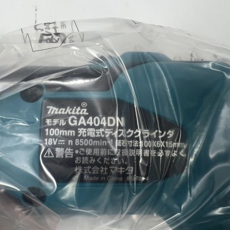  MAKITA マキタ 充電式ディスクグラインダ 18V 100mm GA404DZN 未使用品 
