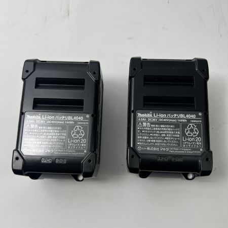  MAKITA マキタ 40VmaxパワーソースキットXGT2 DC40RA+BL4040×2 A-69733