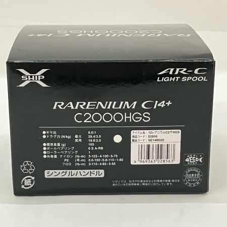  SHIMANO シマノ RARENIUM 12 レアニウムCI4+ C2000HGS 02856 スピニングリール
