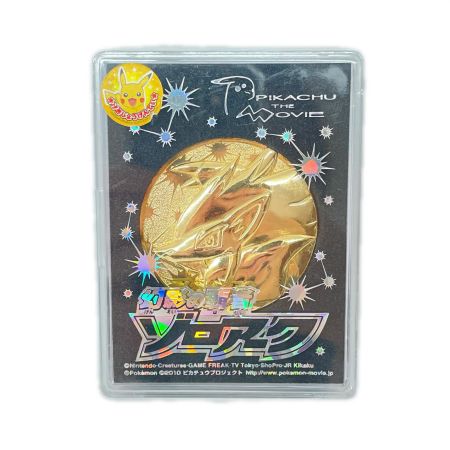   ポケットモンスター 映画 劇場限定メダル 2007年〜2010年 5枚セット