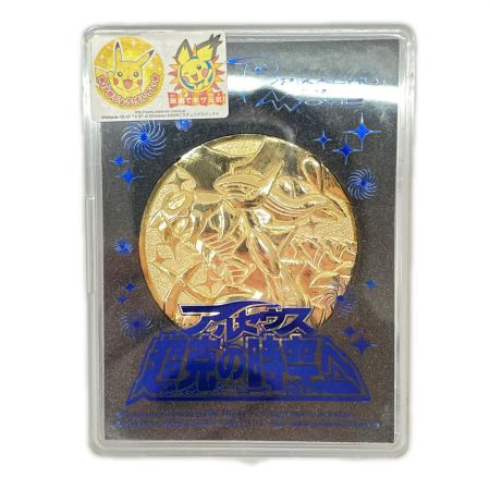   ポケットモンスター 映画 劇場限定メダル 2007年〜2010年 5枚セット