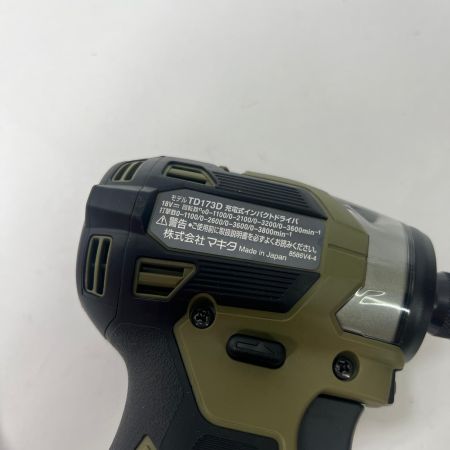  MAKITA マキタ 充電式インパクトドライバ 18V 6Ah バッテリ2本 充電器 ケース付 TD173DRGO 未使用品