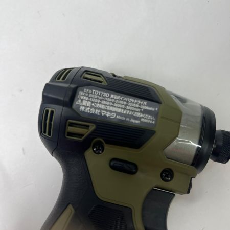  MAKITA マキタ 充電式インパクトドライバ 18V 6Ah バッテリ2本 充電器 ケース付 TD173DRGO 未使用品