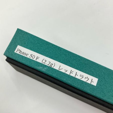  Raytune レイチューン フェイズ Phase 50 F レッドトラウト ルアー ミノー 未使用品