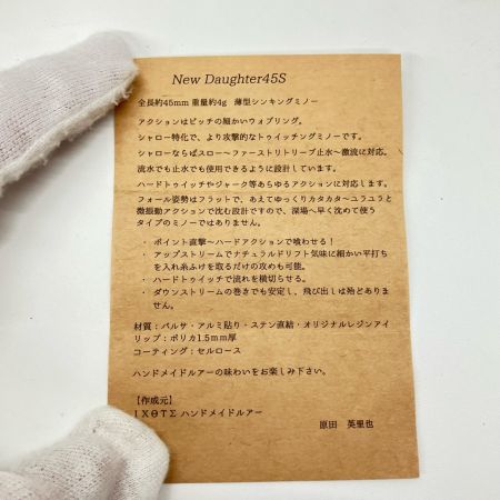  ΙΧΘΥΣ Daughter45s ドウター 45S アカジンミーバイ ルアー ミノー
