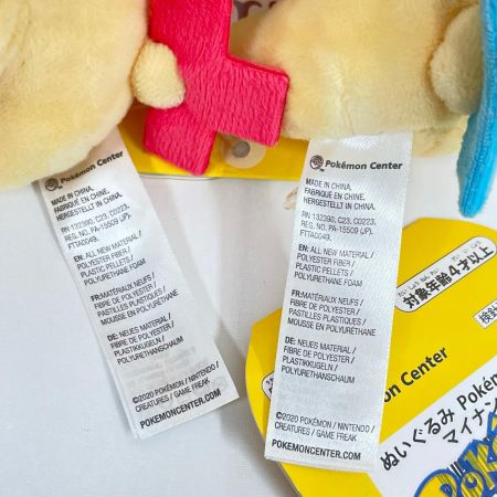   ポケットモンスター ぬいぐるみ ポケモンセンター限定 pokemon fit プラスル&マイナン
