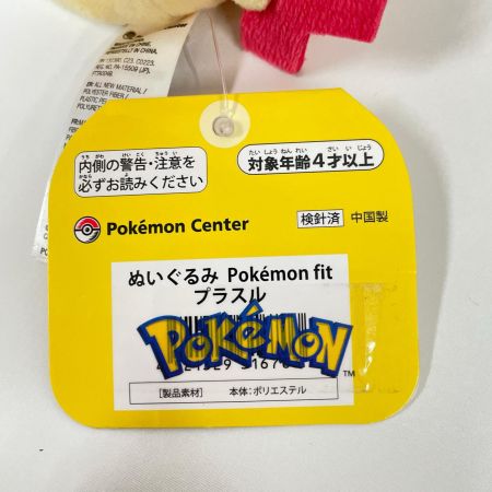   ポケットモンスター ぬいぐるみ ポケモンセンター限定 pokemon fit プラスル&マイナン