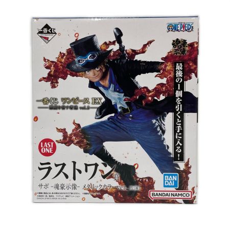  BANDAI SPIRITS 一番くじ ONE PIECE サボ -魂豪示像- メタリックカラー ラストワン賞  未開封