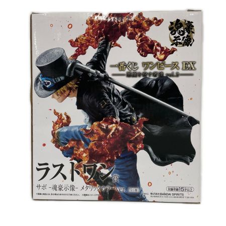  BANDAI SPIRITS 一番くじ ONE PIECE サボ -魂豪示像- メタリックカラー ラストワン賞  未開封