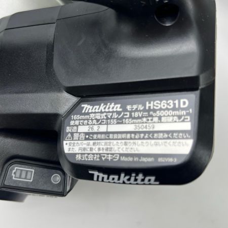  MAKITA マキタ 充電式マルノコ 18V 黒 刃径165mm 充電器・充電池2個・ケース付 HS631DGXSB 未使用品