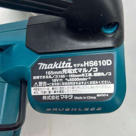  MAKITA マキタ 165ミリ充電式マルノコ 18V6Ah バッテリ2本・充電器・ケース付 HS610DRGX 未使用