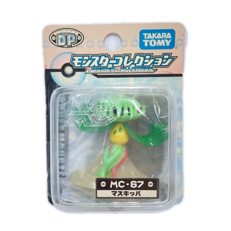  TAKARATOMY タカラトミー ポケットモンスター モンスターコレクション 4体 MC-2ピカチュウ MC-3ライチュウ MC-67マスキッパ MC-78ハヤシガメ