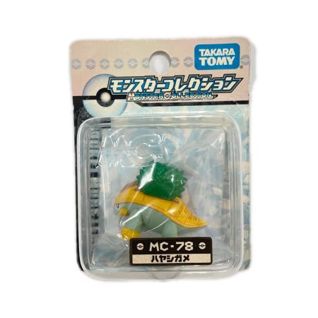  TAKARATOMY タカラトミー ポケットモンスター モンスターコレクション 4体 MC-2ピカチュウ MC-3ライチュウ MC-67マスキッパ MC-78ハヤシガメ