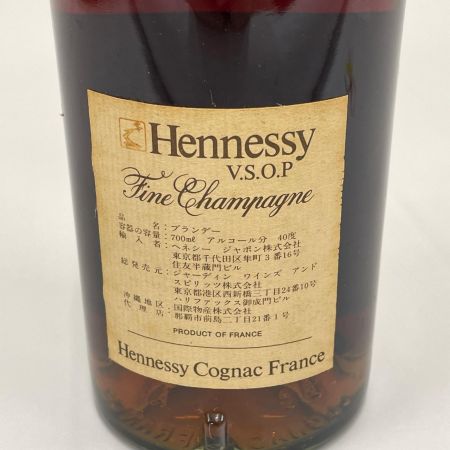 Hennessy ヘネシー V.S.O.P Fine Champagne コニャック ブランデー 未開栓