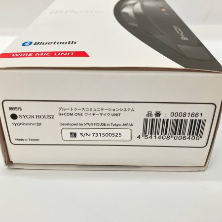 B＋COM ONE ビーコム ワン ワイヤーマイクユニット Bluetooth インターコム 00081661 バイク インカム